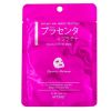 MITOMO MULTIPACK GIFT SET JAPANESE FACIAL MASKS  8 PCS