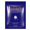 MITOMO MULTIPACK GIFT SET JAPANESE FACIAL MASKS  8 PCS