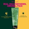 FORTHESKIN REAL CICA PANTHENOL FACE MASK ORIGINAL PACK